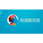 《有道翻译官》怎么使用拷贝翻译功能