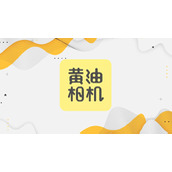 《黄油相机》怎么智能抠图