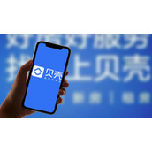 《贝壳找房》怎么评估房价