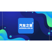 《汽车之家》怎么关闭推送消息