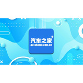 《汽车之家》怎么扫描行驶证