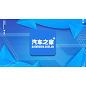 《汽车之家》怎么认证车主