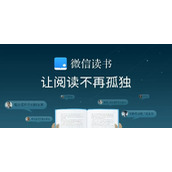《微信读书》怎么退出读书小队