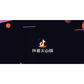 《抖音火山版》怎么设置青少年模式