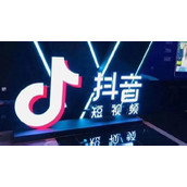 《抖音》猪头特效怎么弄