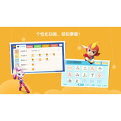 《洪恩识字》怎么设置每日识字目标