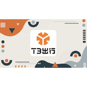 《T3出行》怎么分享行程给好友