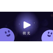 《微光》怎么关闭在线状态