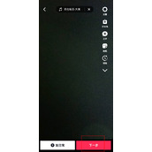 抖音发作品怎么跨省定位