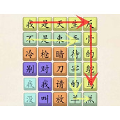 《超级达人》反骨的鸵鸟通关攻略