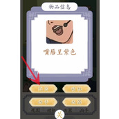 《超级达人》神秘综艺通关攻略