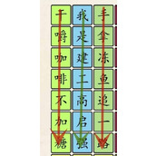 《超级达人》狂飙热梗通关攻略