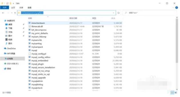 mysql怎么配置环境变量