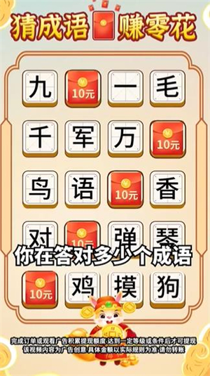 智慧王者完整版