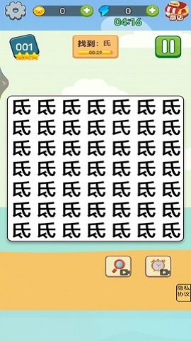 烧脑王者达人最新版