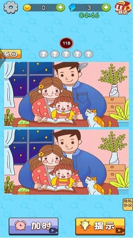 烧脑王者达人最新版