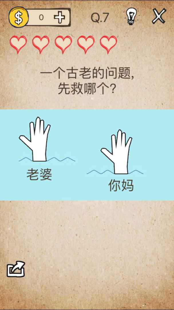 还有这种操作完整版