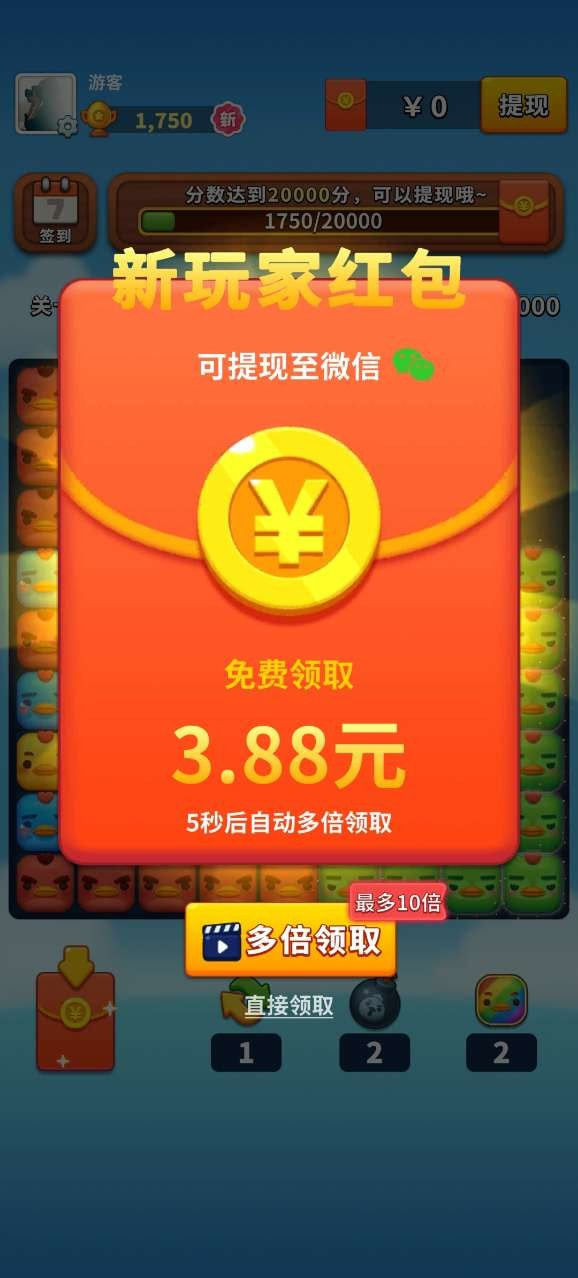 点消大富翁安装