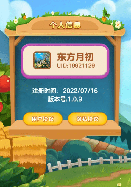 机智小精灵下载