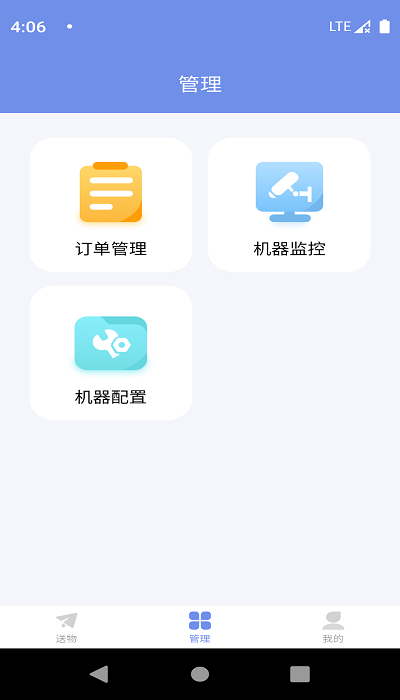 洛骐最新版