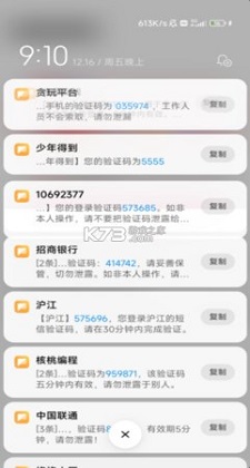 泡泡短信测压最新版