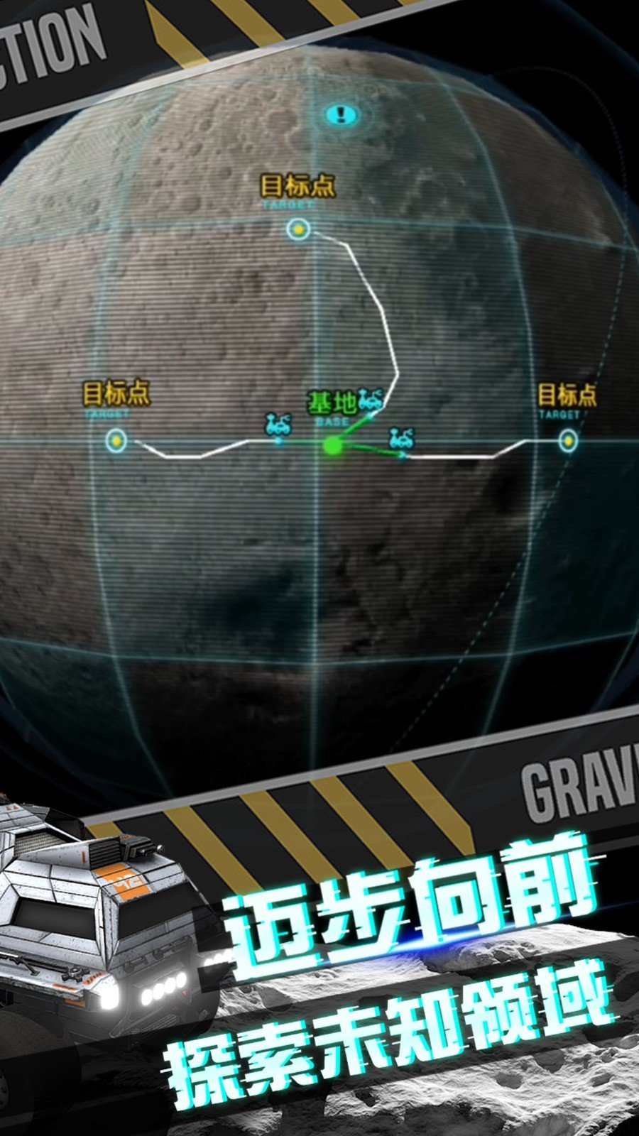 我在月球有个矿最新版