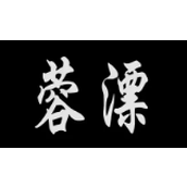 蓉漂梗是什么含义详情