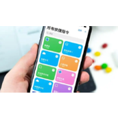 手机一键关机快捷指令设置方法