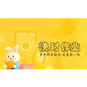 《快对作业》怎么开通vip会员