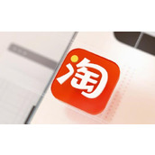 《淘宝》怎么查看消费账单