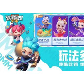 逃跑吧少年有哪些角色