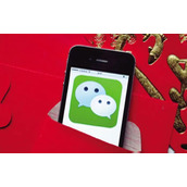 《微信》零钱限额怎么解除