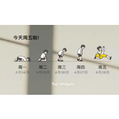 《万能小组件》怎么关闭灵动坞