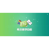 《希沃白板》回收站在哪里