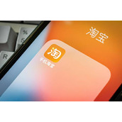 《淘宝》如何关闭淘动态
