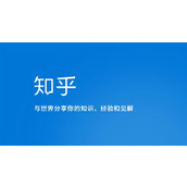 《知乎》怎么删除登录设备