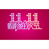 《淘宝》口令红包领取入口