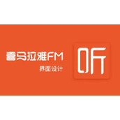 《喜马拉雅》怎么关闭评论