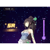 异世界转生模拟器白洛竹灵魂羁绊效果一览
