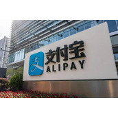 《支付宝》基金怎么取出来