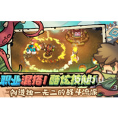 元气骑士前传试玩体验怎么样