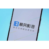 《手机暴风影音》怎么投屏