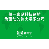 《爱奇艺》怎么离线观看视频