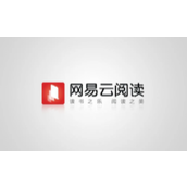 《网易云阅读》怎么调节听书速度