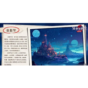 异世界转生模拟器2游戏场景介绍