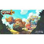 元气骑士前传教程