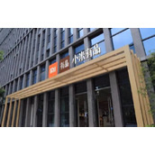 《小米有品》怎么实名认证