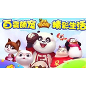 天天爱萌宠真实兑换码领取
