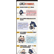 卡拉彼丘爆破模式怎么玩