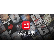 《起点读书》如何切换夜间模式